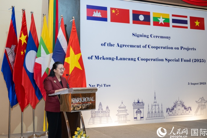 中缅签署2025年澜湄合作专项基金项目合作协议