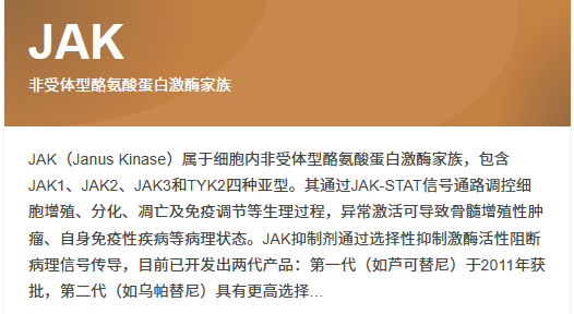 华东医药独家商业化产品Ⅱ代高选择性JAK1抑制剂VC005片白癜风临床Ⅱ期完成首例受试者入组