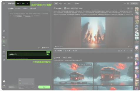 快手可灵推出“音画同出”模型，AI视频创作进入一键生成时代