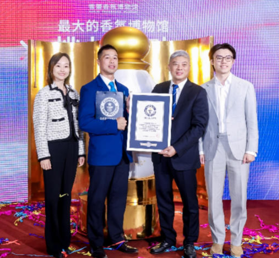 世界最大香氛博物馆在穗诞生！雪蕾成功挑战吉尼斯世界纪录