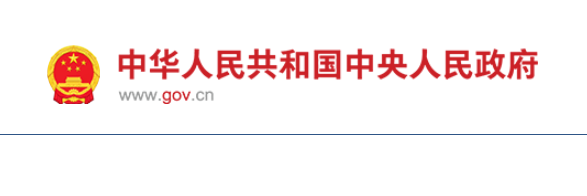 十四届全国人大四次会议将于2026年3月5日在京召开